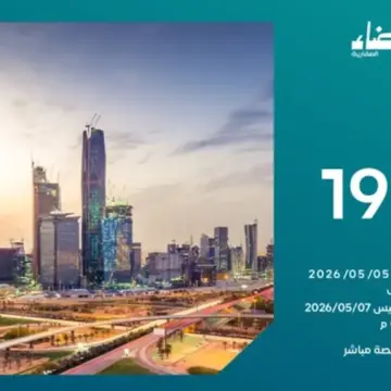 صحيفة المرصد – بإشراف «إنفاذ».. «إمضاء العقارية» تعلن طرح 19 فرصة عقارية في أهم محافظات الرياض ضمن مزاد «ريف الرياض» إلكترونيًا